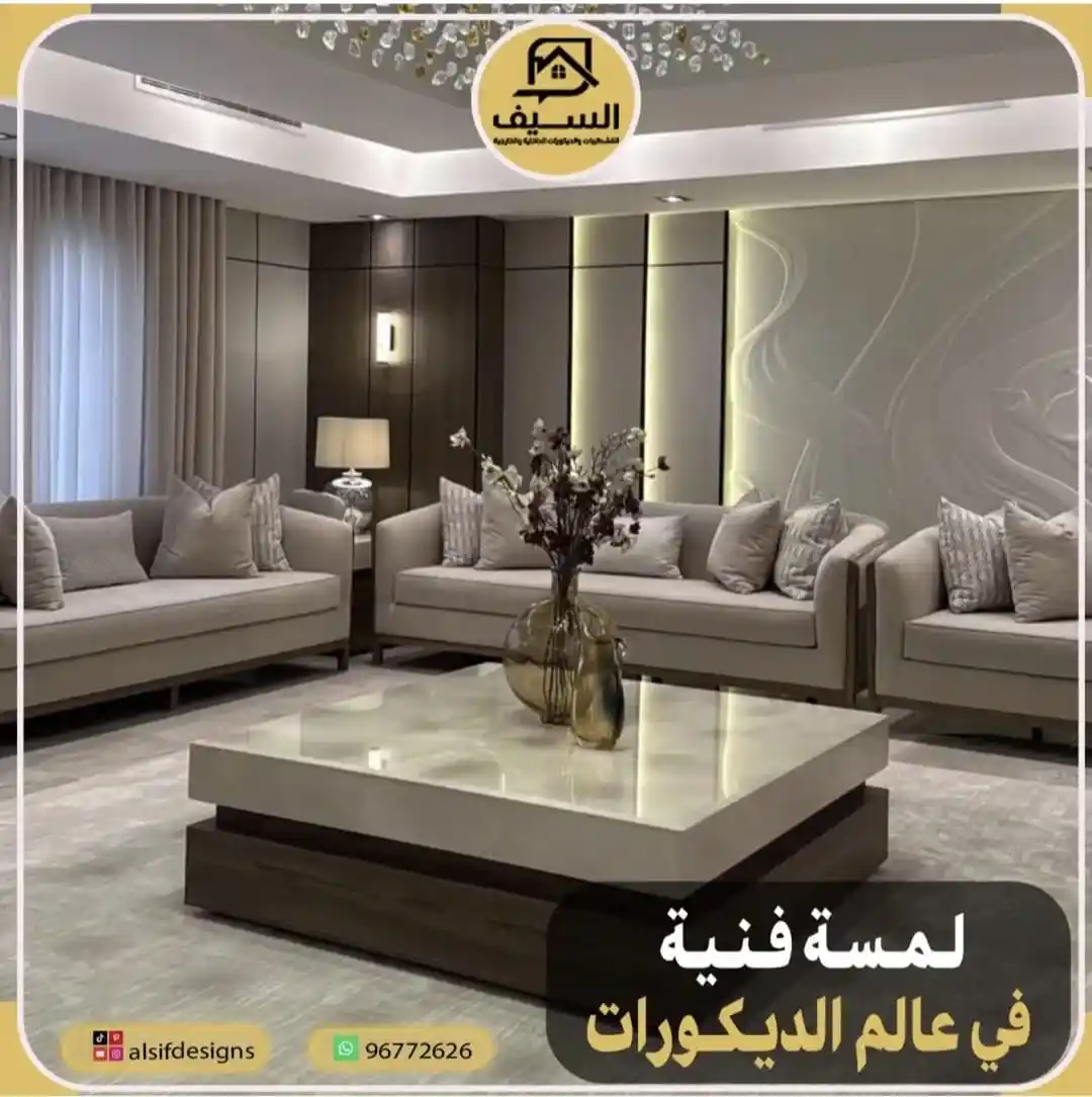 تشطيب دهانات منزل في الكويت